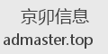 京卯信息